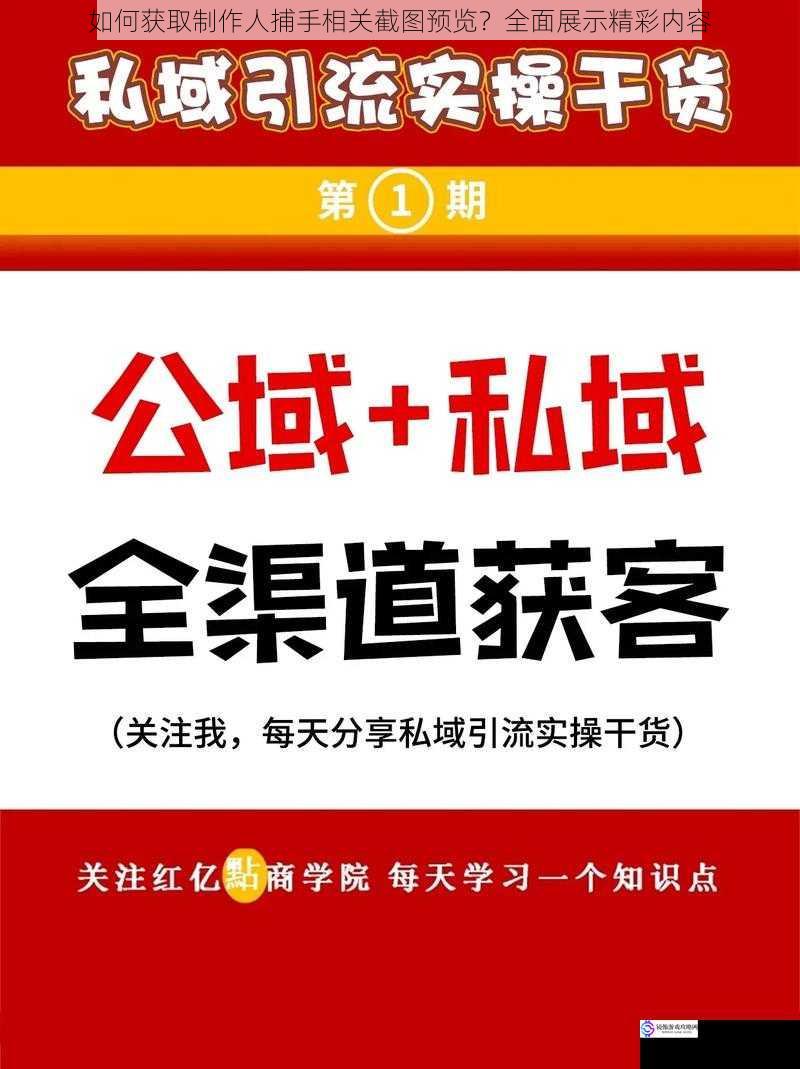 通过官方渠道获取