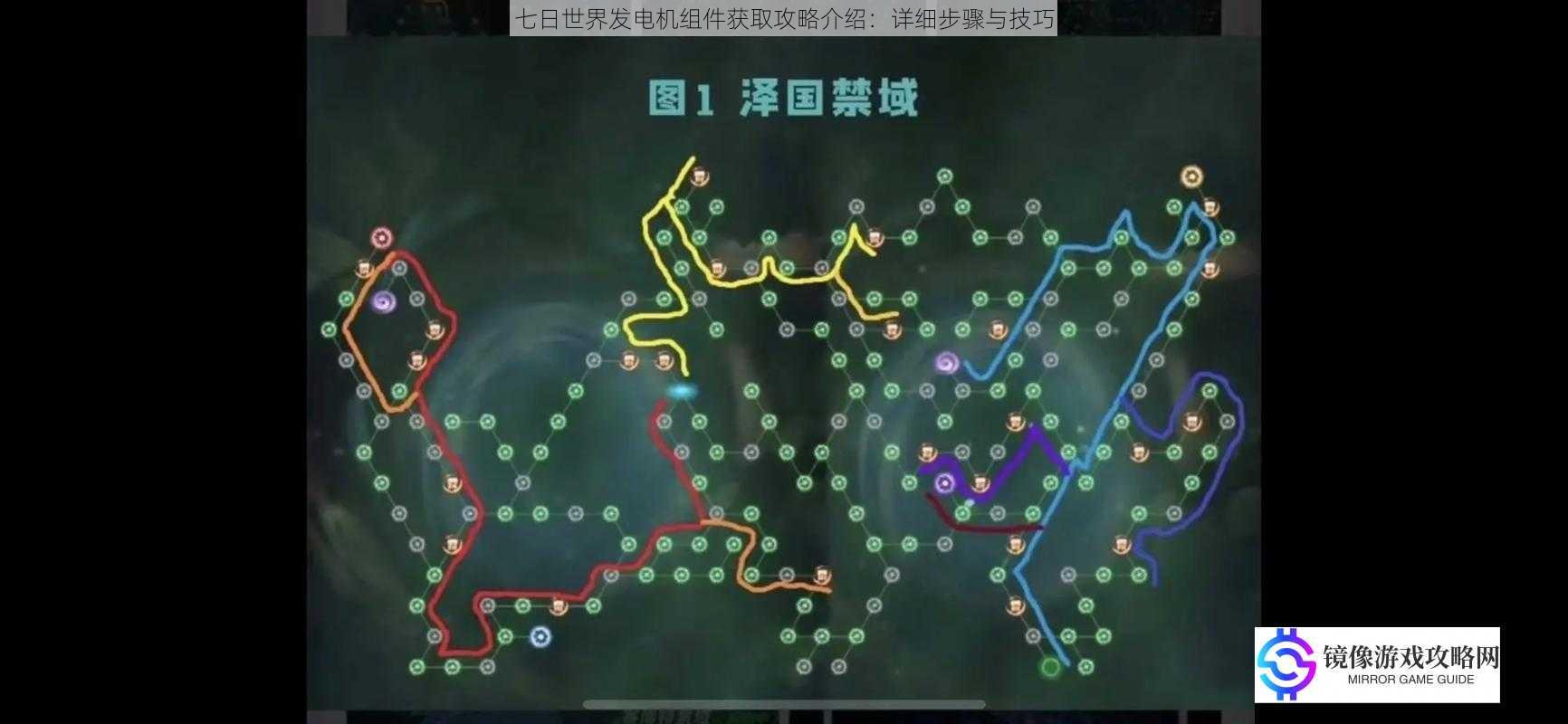 探索地图获取资源