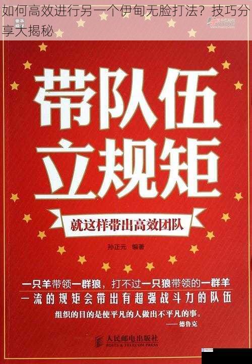 合理搭配队伍
