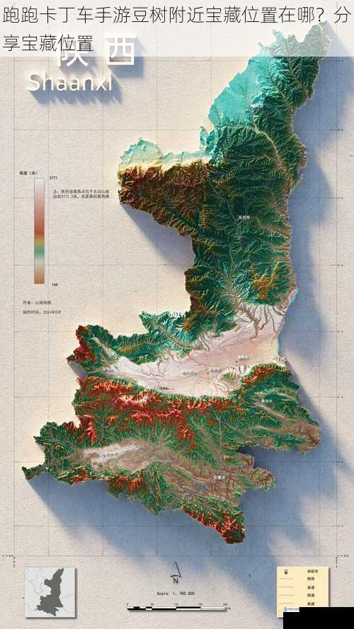 地形地貌篇