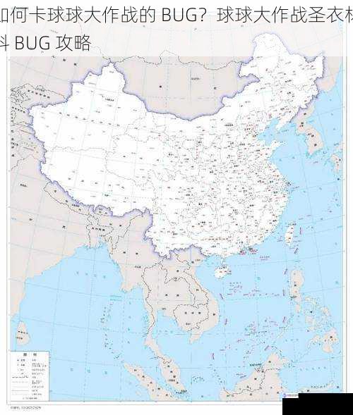 利用地图边界