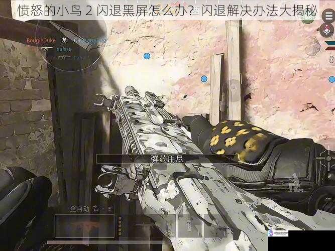 检查游戏版本