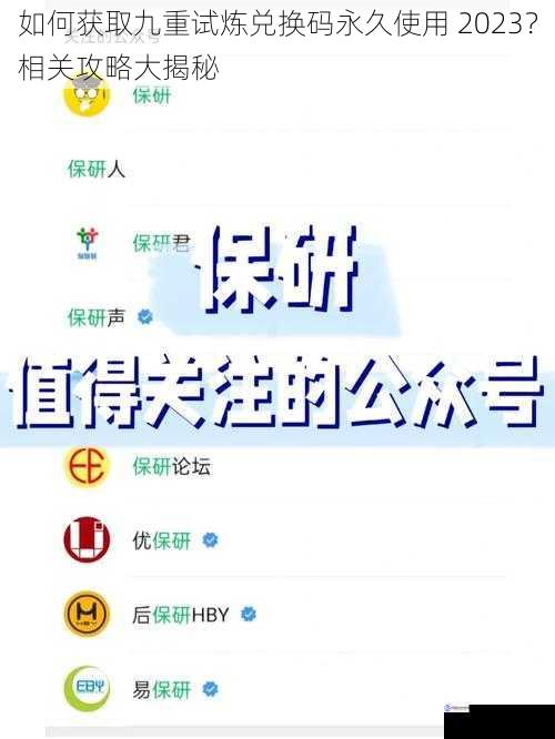 关注官方渠道