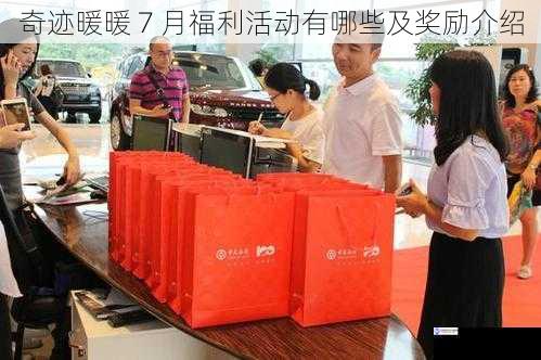 签到送好礼