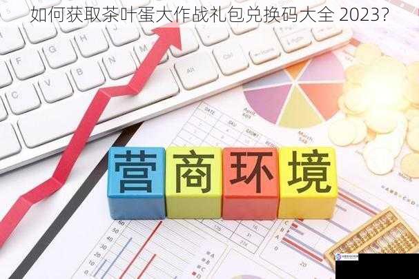 官方渠道获取