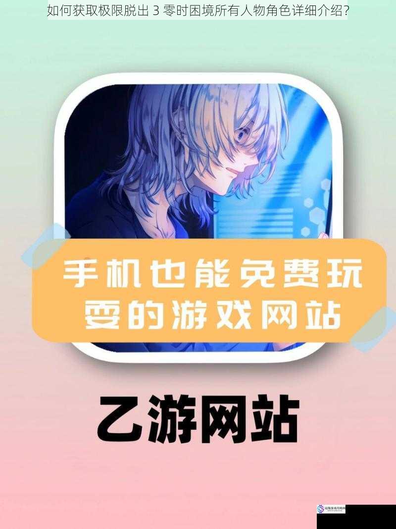 游戏官方网站