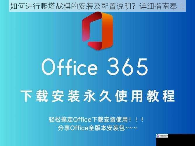 下载安装包