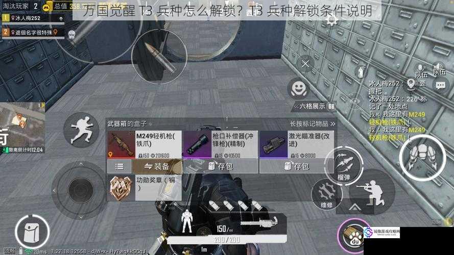 完成主线任务