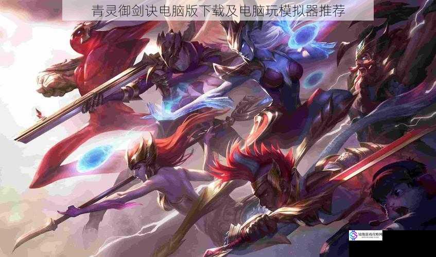 游戏适配性