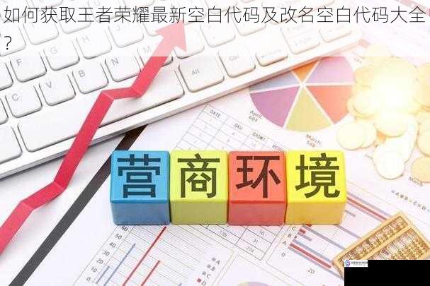 官方渠道获取