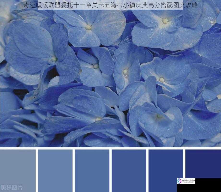 色彩搭配