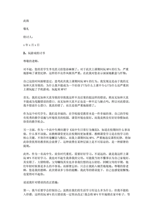 检查游戏文件完整性