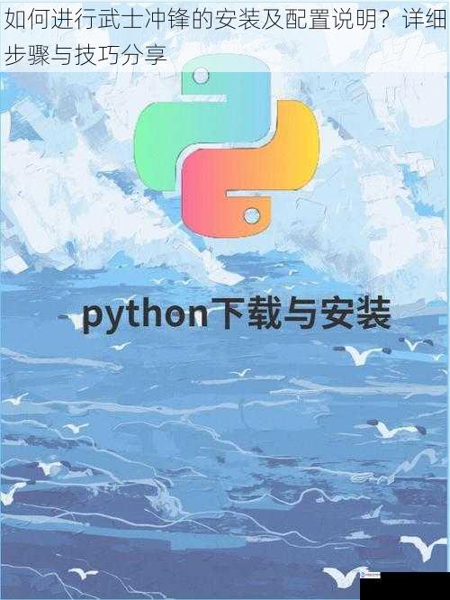 下载与安装