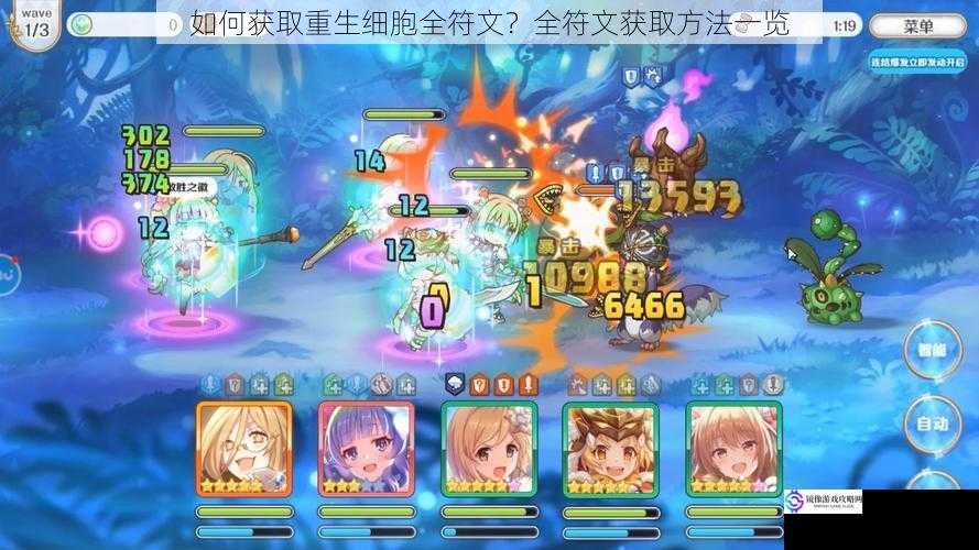 主线任务与关卡通关