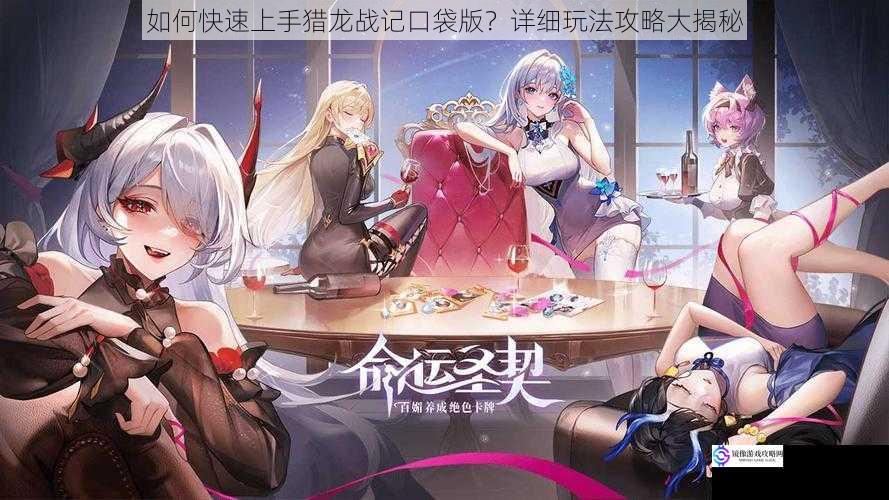 角色创建与养成