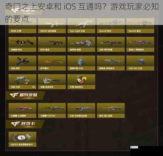 游戏账号系统