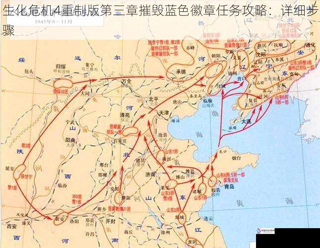 熟悉地图与敌人分布