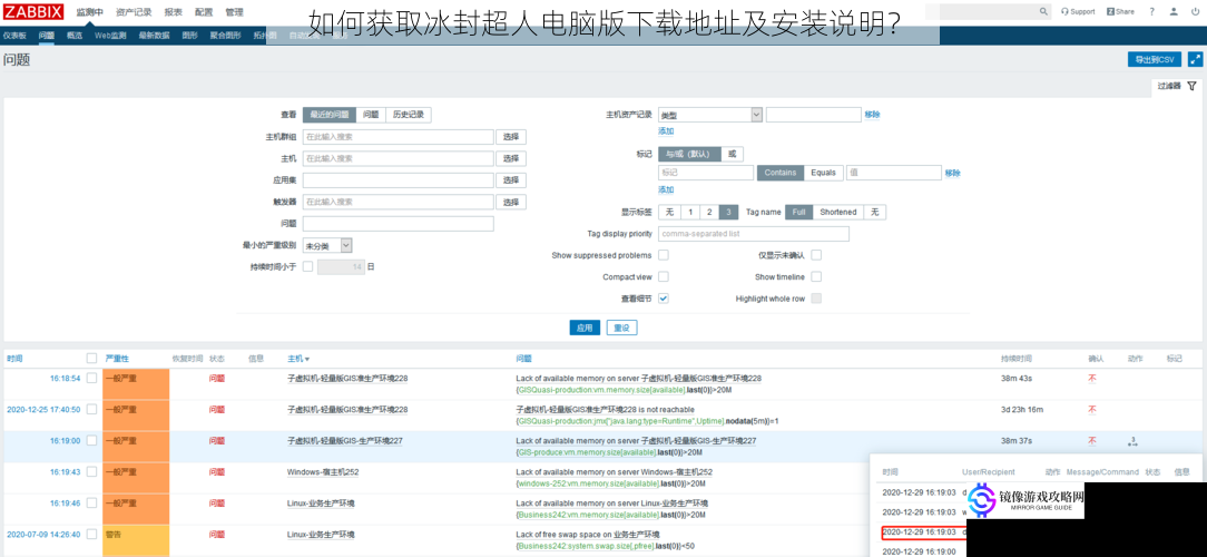 官方网站途径
