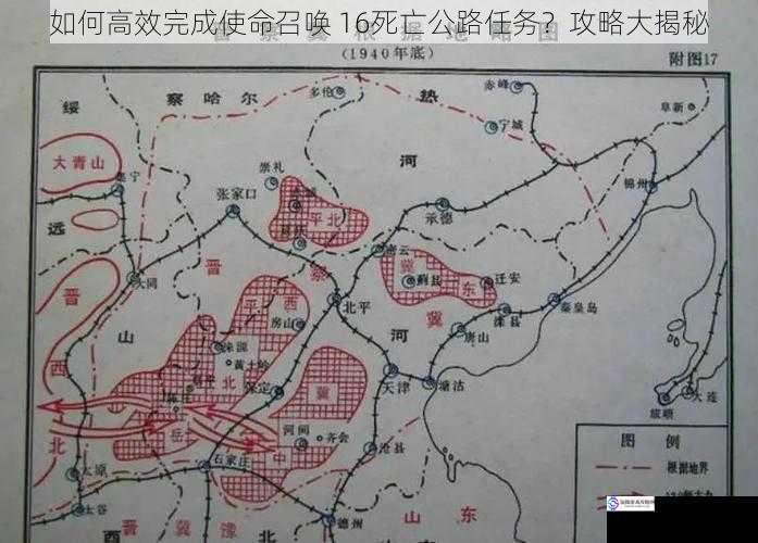 熟悉地图与敌人分布