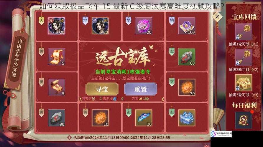 通过游戏论坛获取