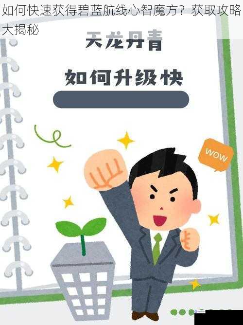 日常任务与活动