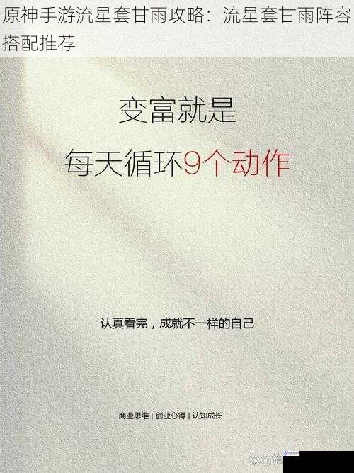 输出能力提升