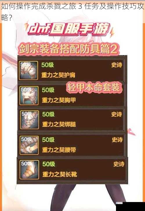 武器选择与使用技巧