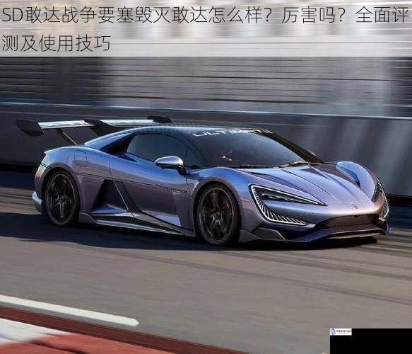 外观与设计