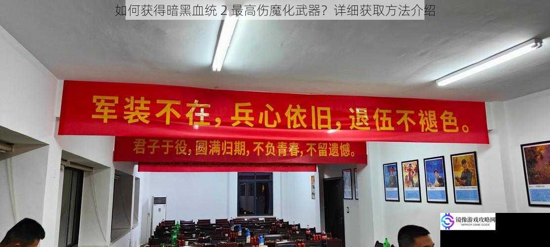完成主线任务