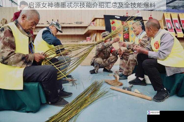 技能一:丰收之赐