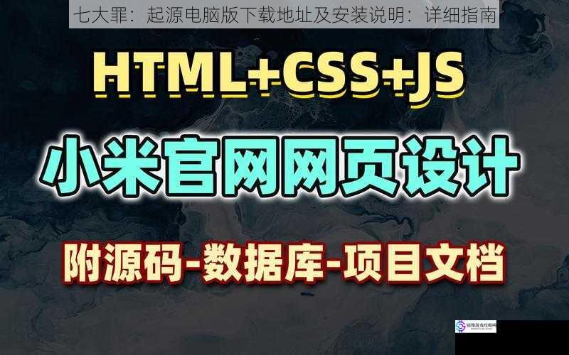 官方网站下载