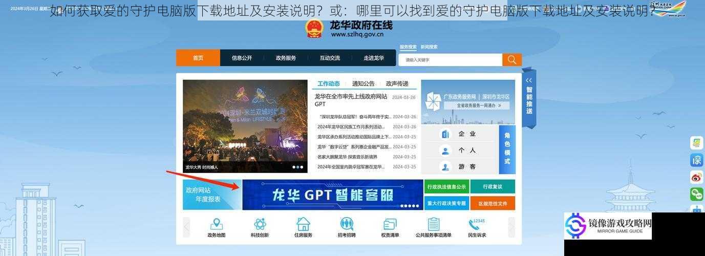 官方网站