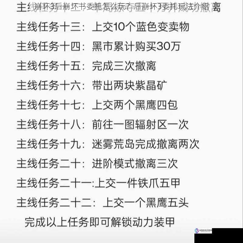 任务类型丰富多样