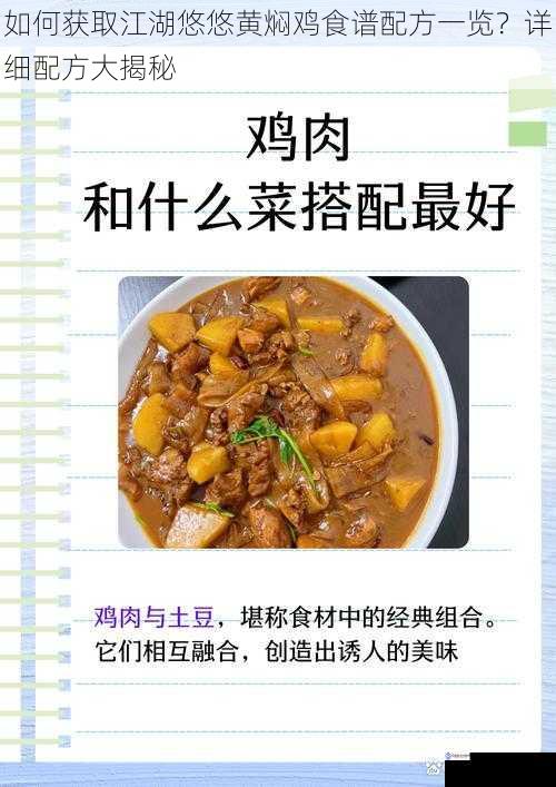 食材的选择与搭配