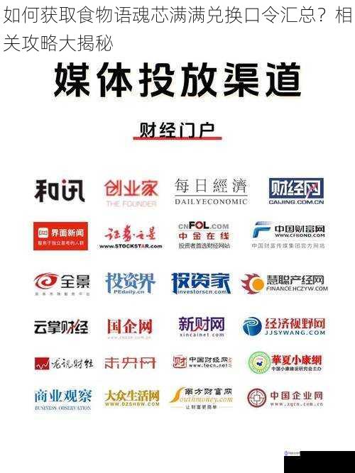 关注官方渠道