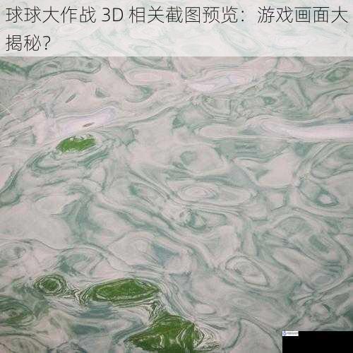 画面细节之美