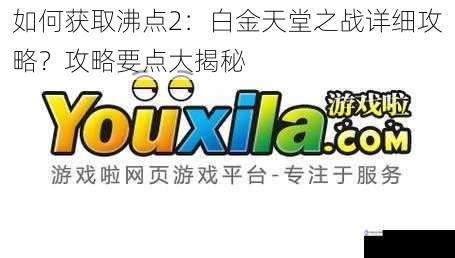 游戏官方网站