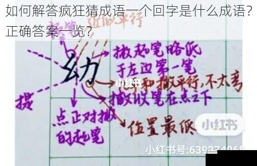 字形分析方面