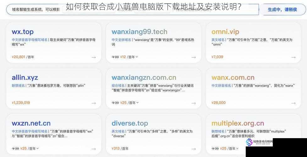 官方网站获取