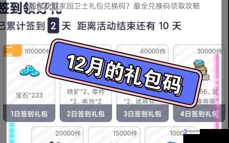 官方渠道领取
