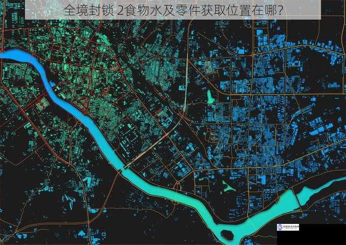 城市区域搜刮