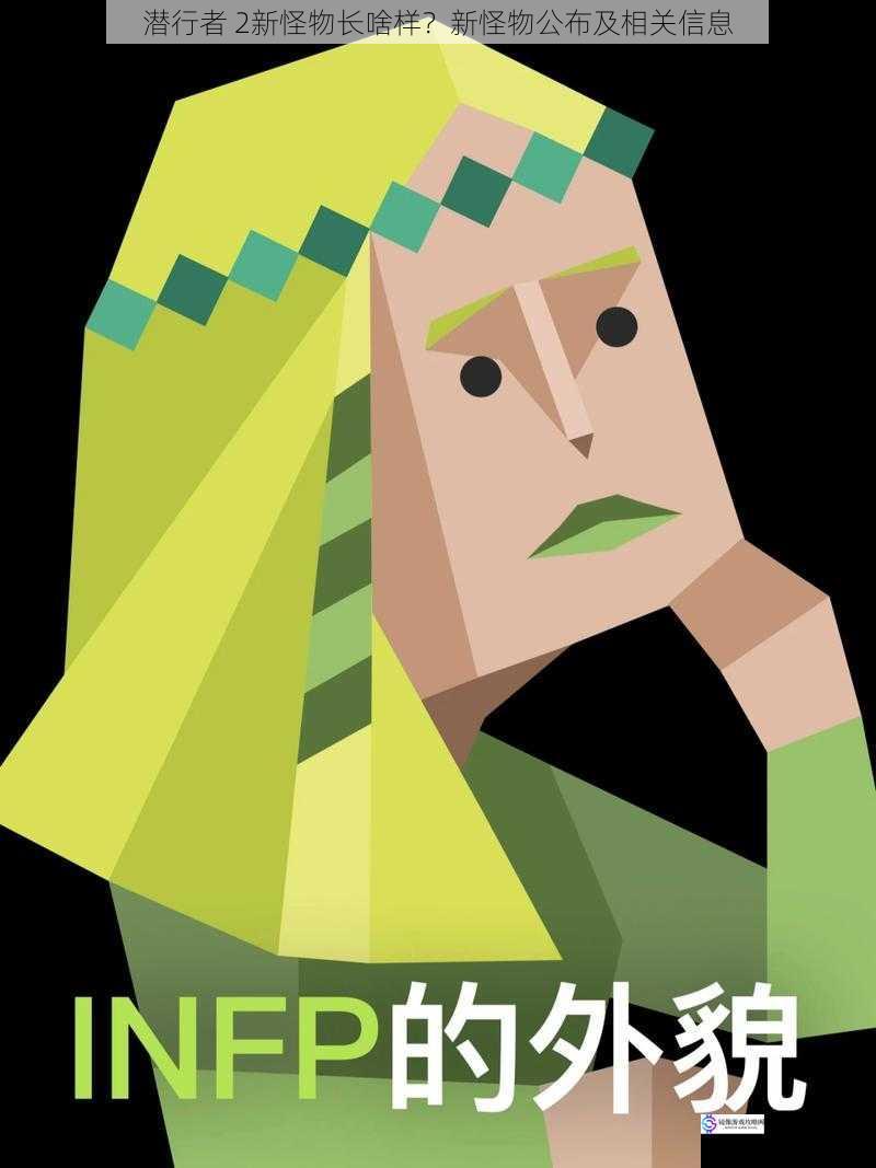 外观特征