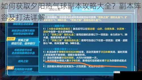 通过游戏论坛获取攻略