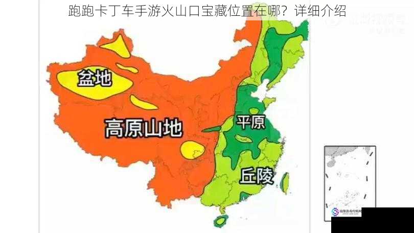 地图地形分析