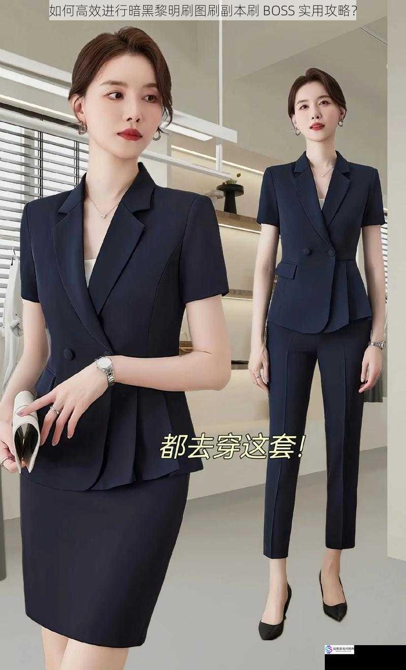 合理选择职业搭配