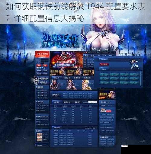 官方游戏网站