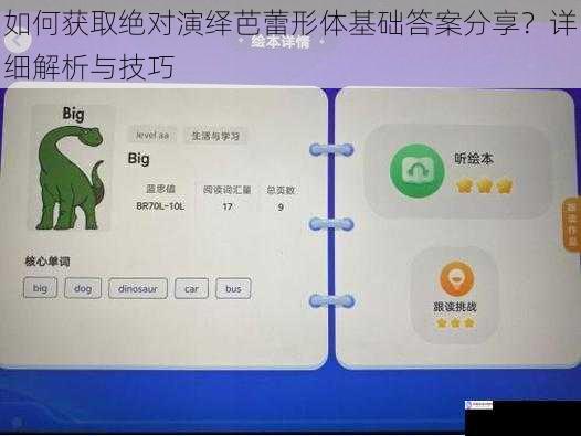学习资料的选择