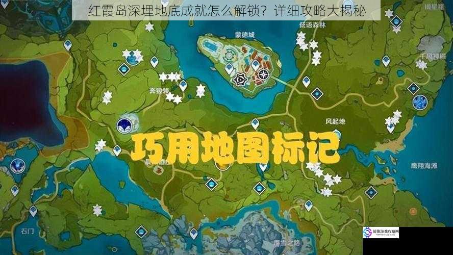 探索地图全貌