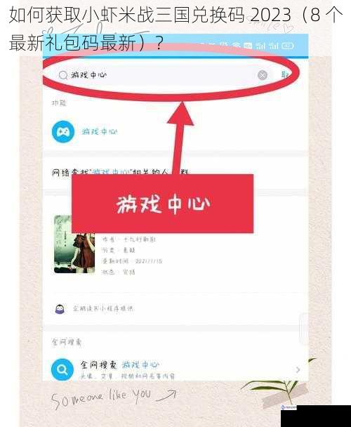 官方渠道获取