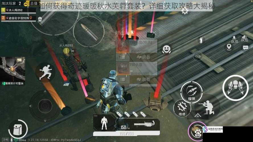 完成主线任务